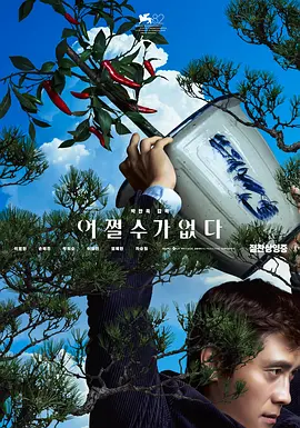 女上死的秘密在线观看电影